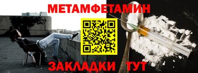 альфа пвп VHQ Беслан