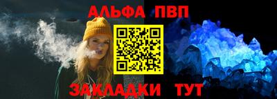 кокаин VHQ Бийск