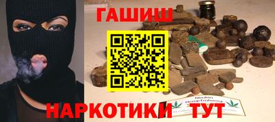 кокаин VHQ Бийск