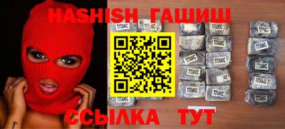 альфа пвп VHQ Беслан