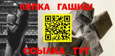 кокаин VHQ Бийск