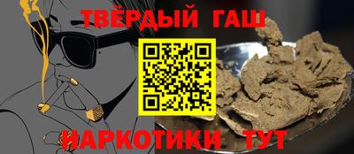 альфа пвп VHQ Беслан