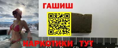 кокаин VHQ Бийск