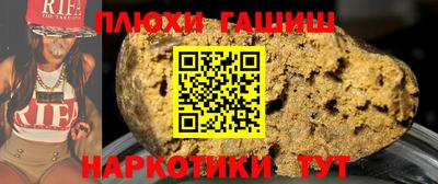 альфа пвп VHQ Беслан