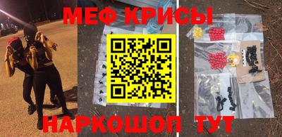 кокаин VHQ Бийск