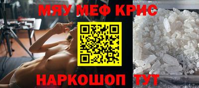 альфа пвп VHQ Беслан