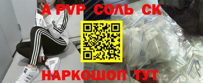 амфетамин Берёзовский