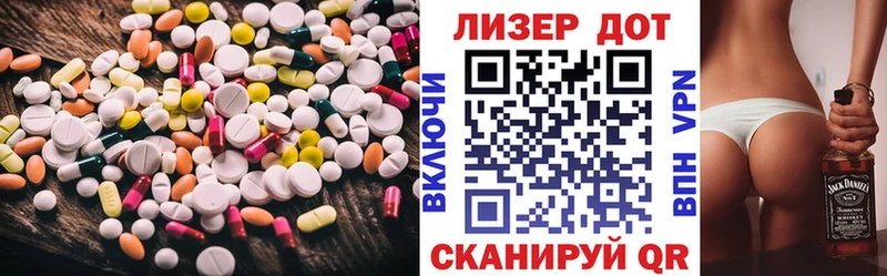 ЛСД экстази ecstasy Североморск