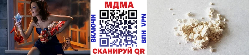 MDMA Molly  купить закладку  Североморск 