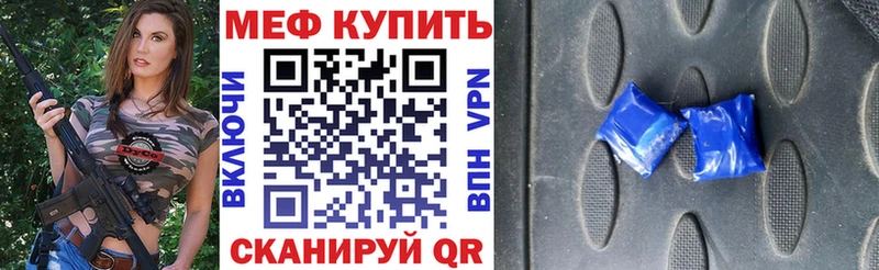 купить наркоту  hydra онион  Меф 4 MMC  Североморск 