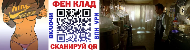 МЕТАМФЕТАМИН винт  Североморск 
