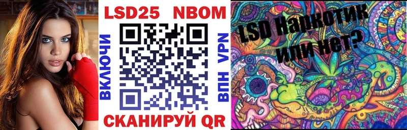 KRAKEN   Североморск  shop клад  Марки 25I-NBOMe 1,8мг 